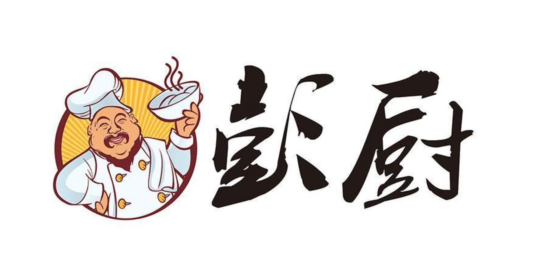 餐饮业开票场景解决方案